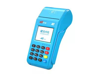 振安拉卡拉传统大POS机